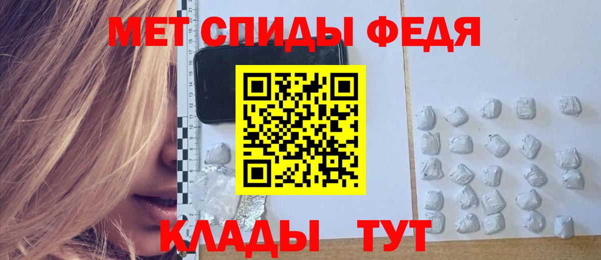 АМФ 97% Электросталь