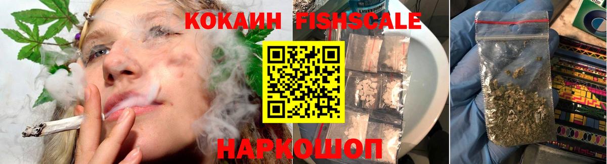 Cocaine  Вход с VPN  Электросталь  Cocaine Эквадор 