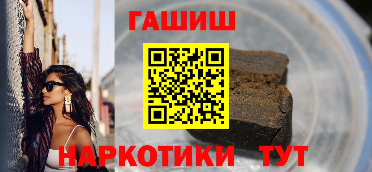 Гашиш Изолятор Электросталь