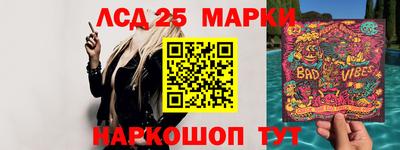 трава Можайск