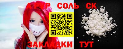 прущие крисы Можга