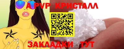 прущие крисы Можга