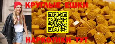 прущие крисы Можга