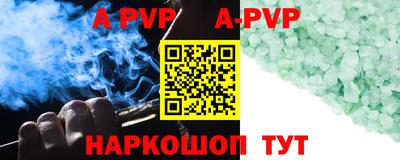 прущие крисы Можга