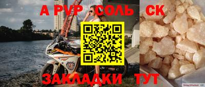 трава Можайск