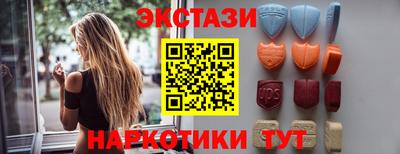 трава Можайск