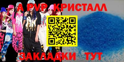 прущие крисы Можга