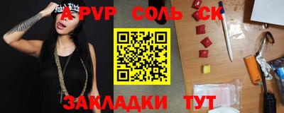 прущие крисы Можга