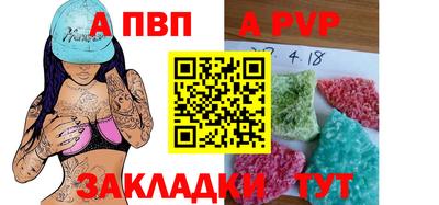 трава Можайск
