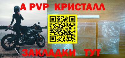 прущие крисы Можга