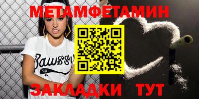 трава Можайск