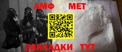трава Можайск