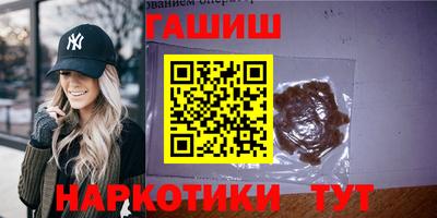 трава Можайск