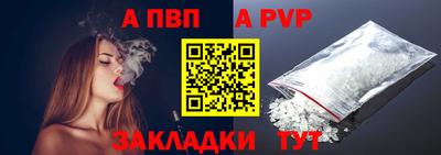 трава Можайск