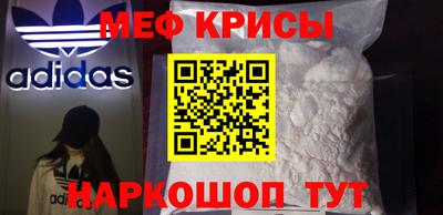 прущие крисы Можга