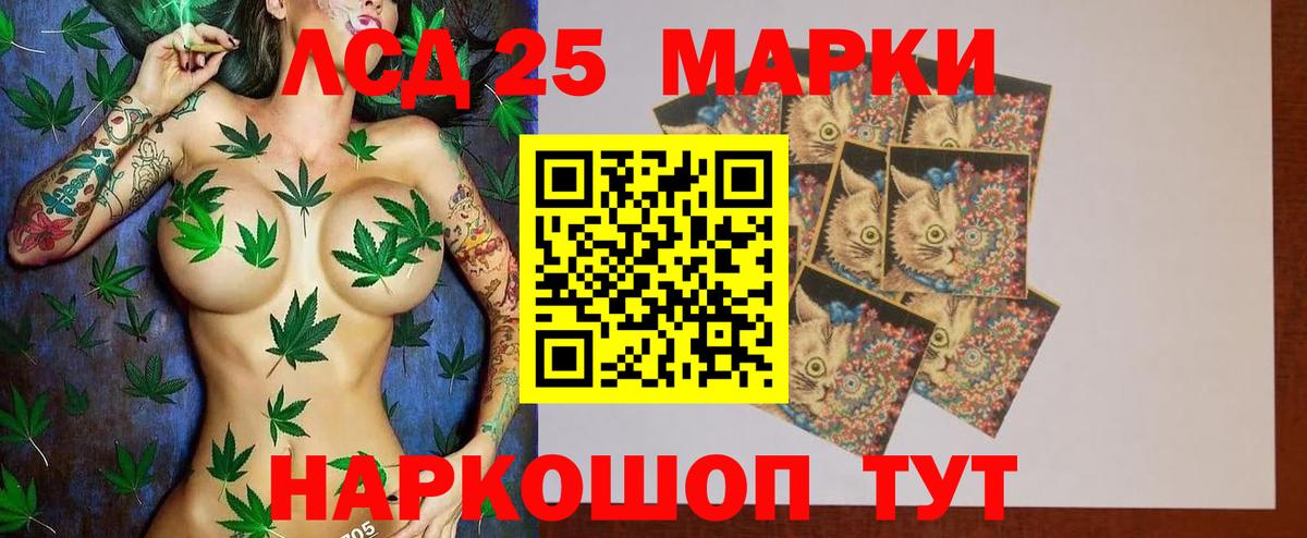 LSD-25 экстази  Лсд 25 экстази кислота  Вход с VPN  LSD-25 экстази кислота  Электросталь 