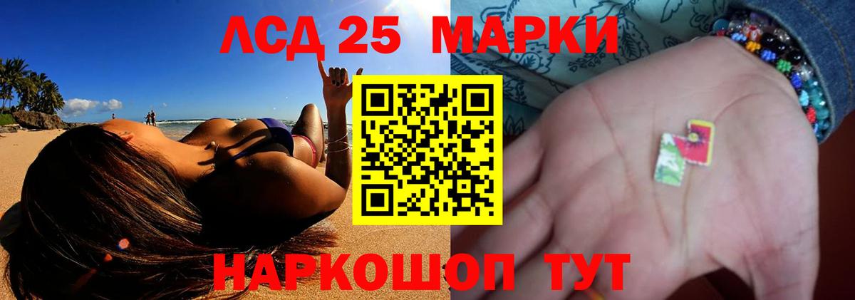 Лсд 25 экстази кислота Электросталь