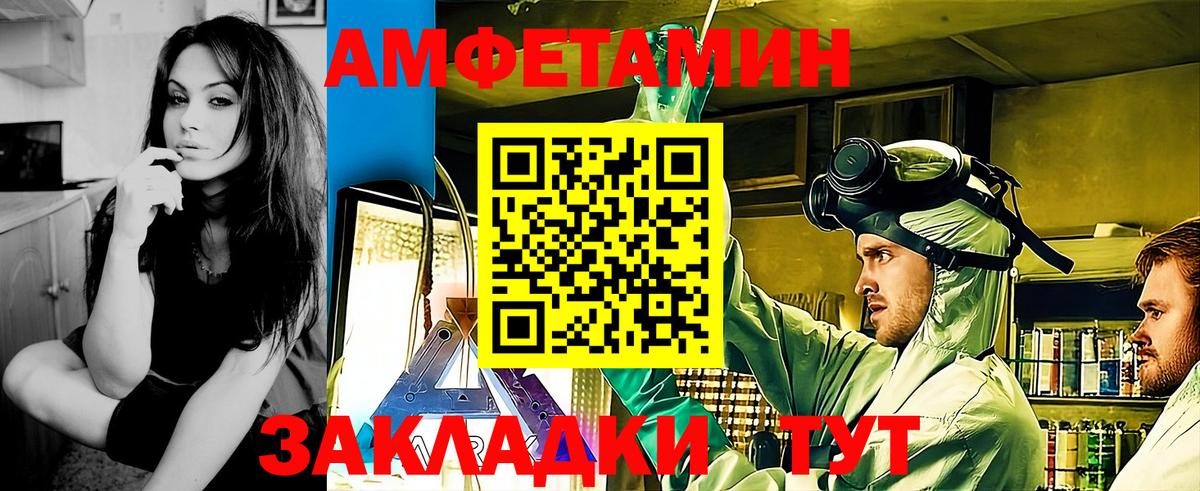 Первитин  МЕТАМФЕТАМИН мет  МЕТАМФЕТАМИН мет  Вход с VPN  Электросталь 