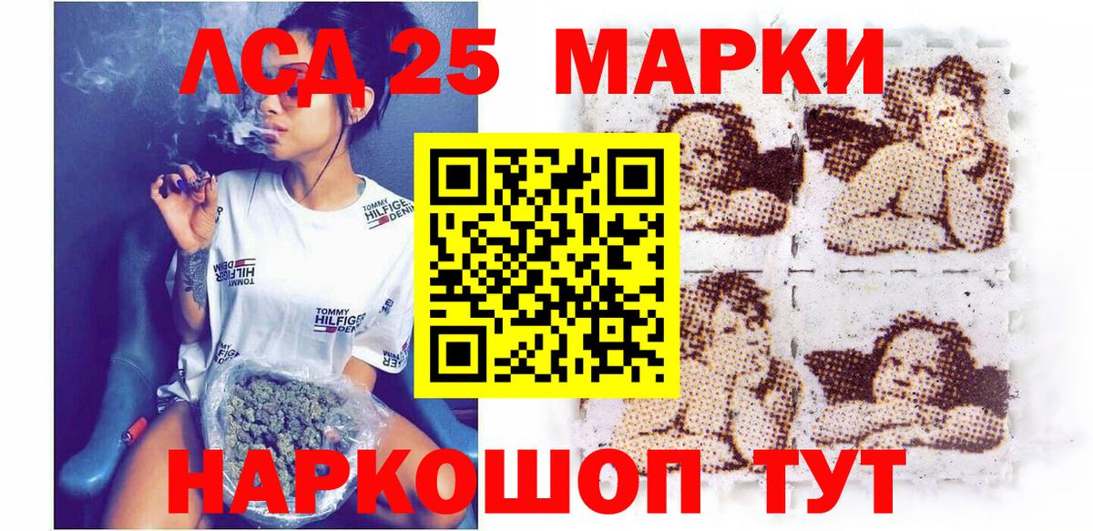 Марки N-bome 1,5мг Электросталь