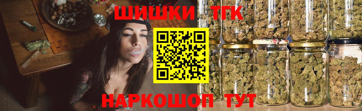 Конопля индика  Каннабис LSD WEED  Бошки марихуана план  Вход с VPN  Электросталь  Канабис планчик 